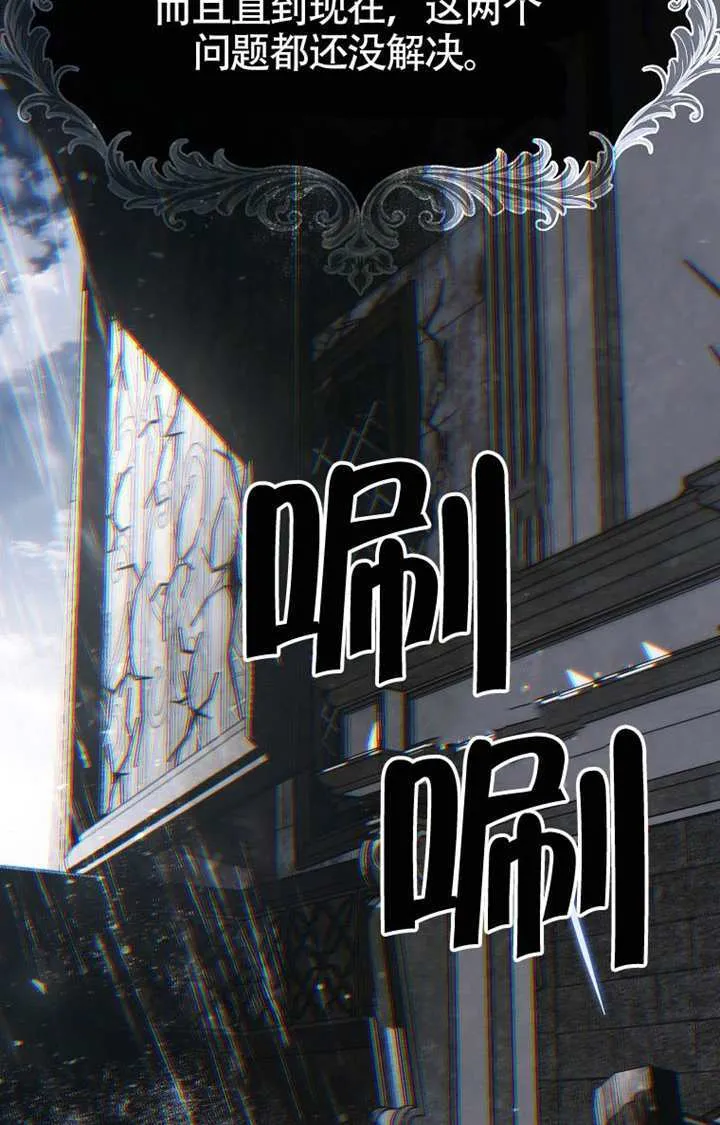第03话 第87页