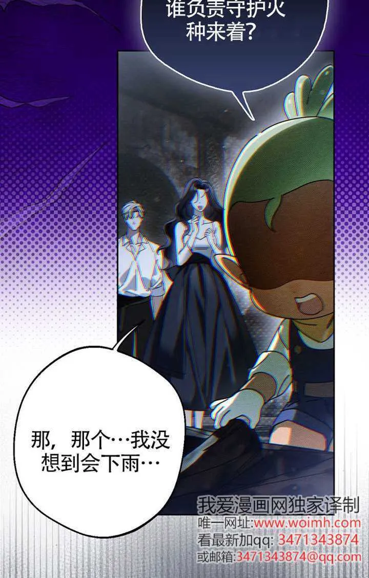 第03话 第89页