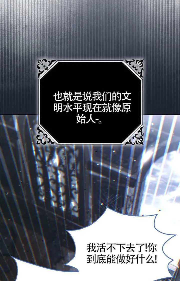 第03话 第90页
