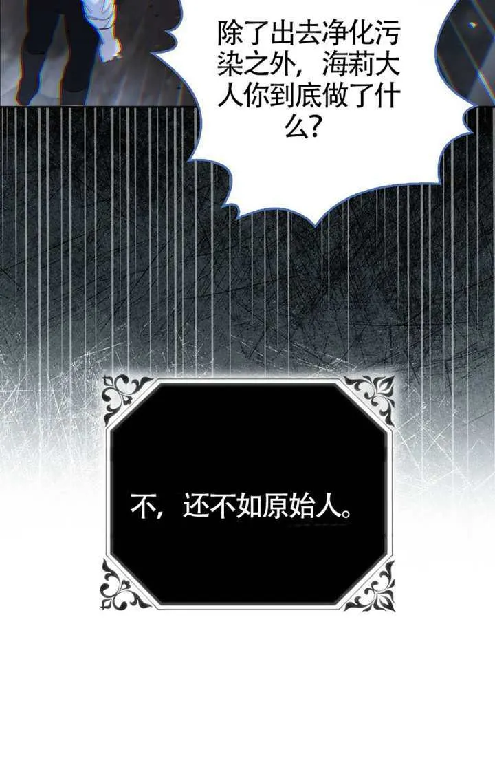 第03话 第92页