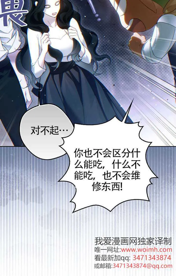 第03话 第94页