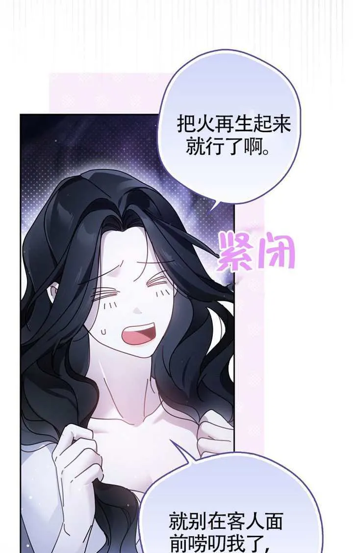 第03话 第95页