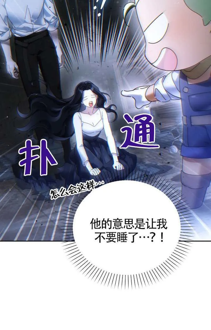 第03话 第97页