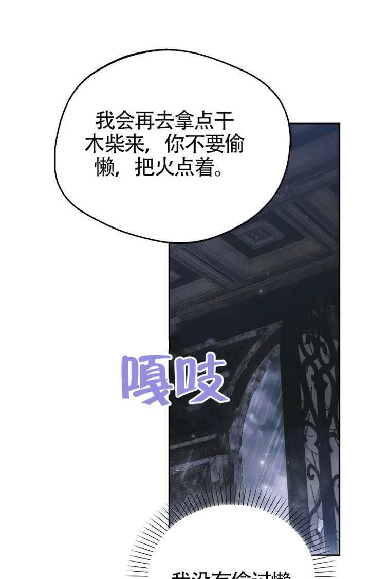 第03话 第98页