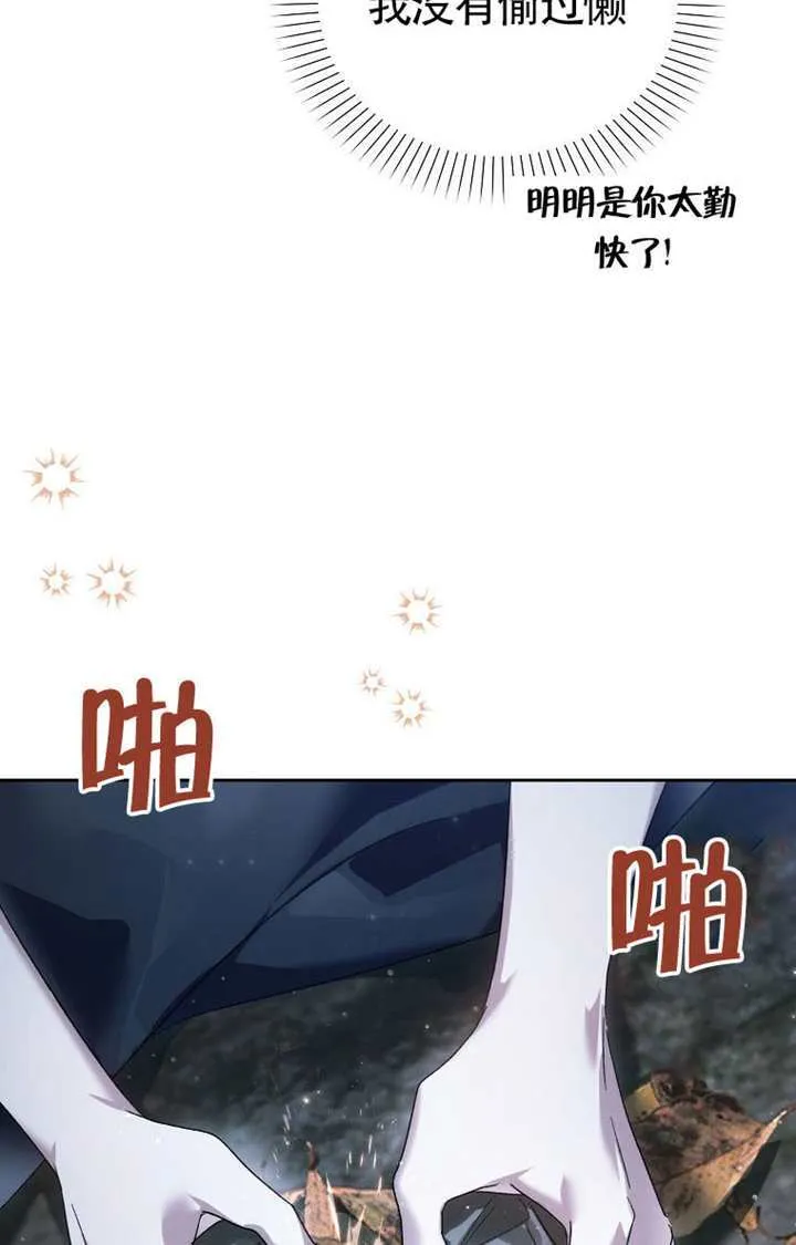 第03话 第99页