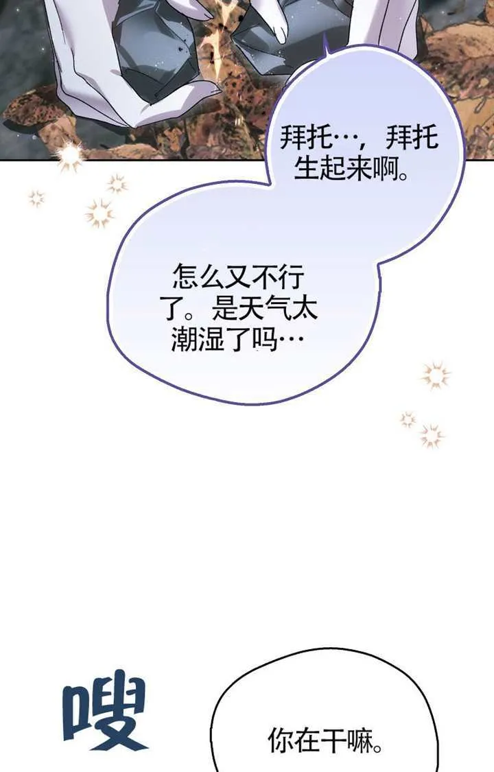 第03话 第100页