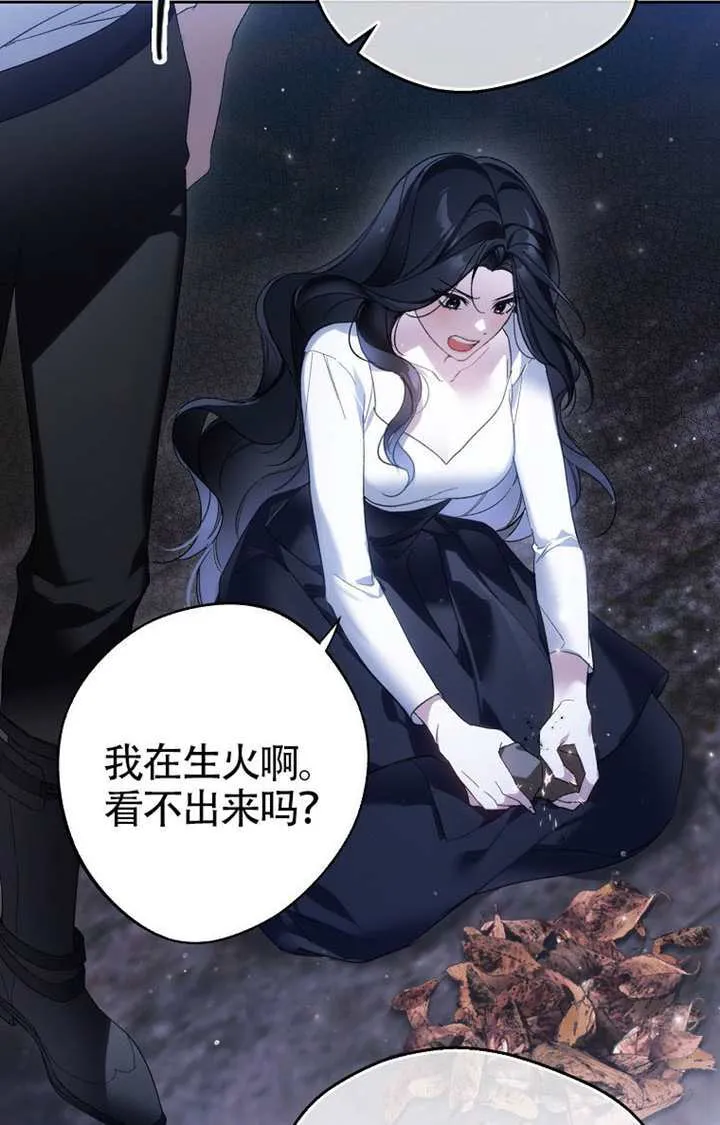第03话 第101页
