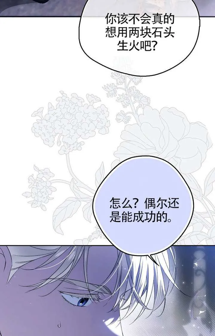 第03话 第102页