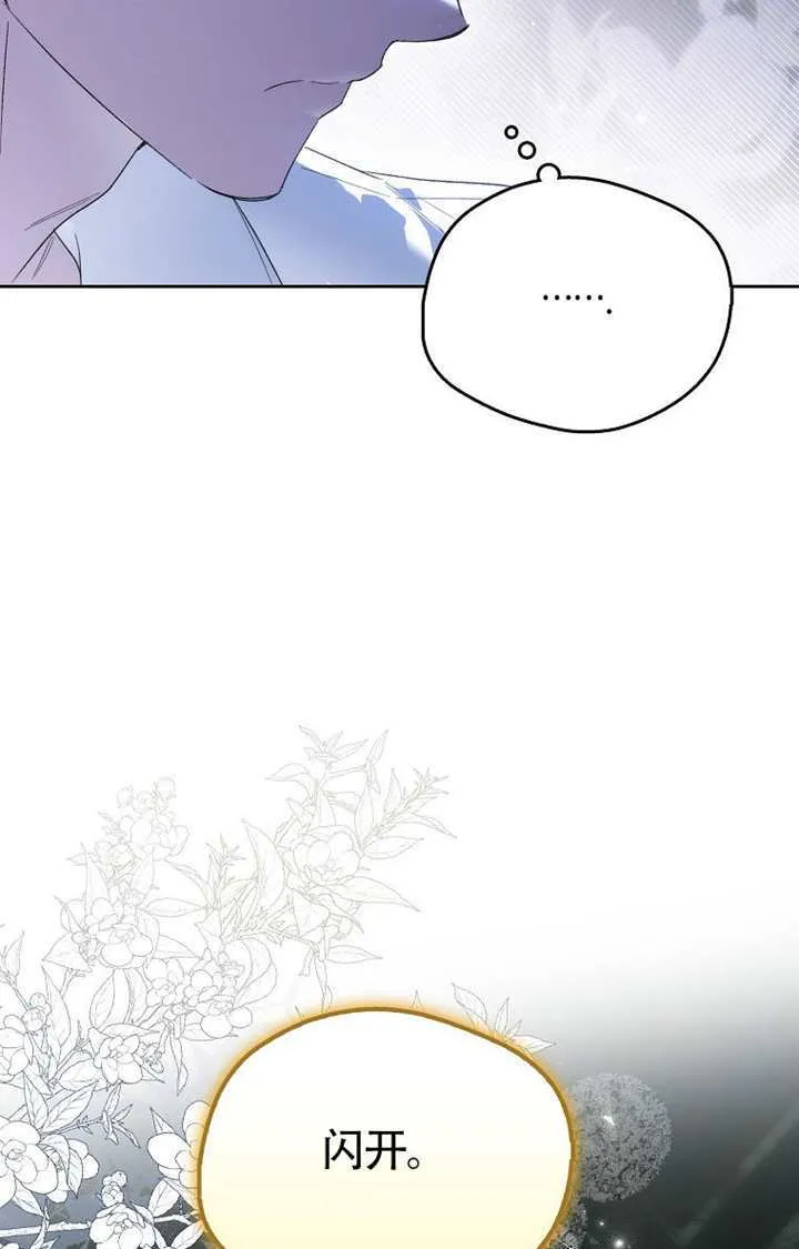 第03话 第103页