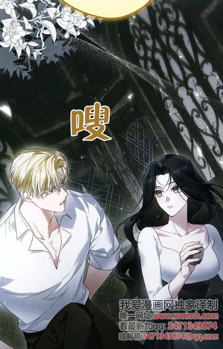 第03话 第104页