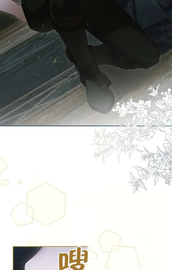 第03话 第105页