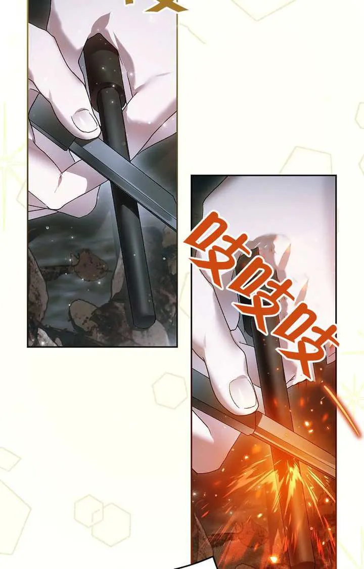 第03话 第106页