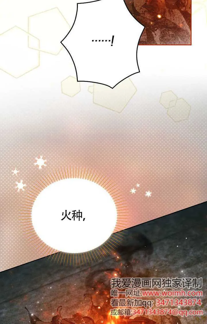 第03话 第107页