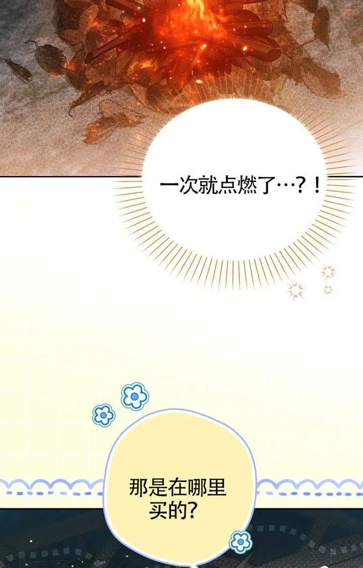 第03话 第108页