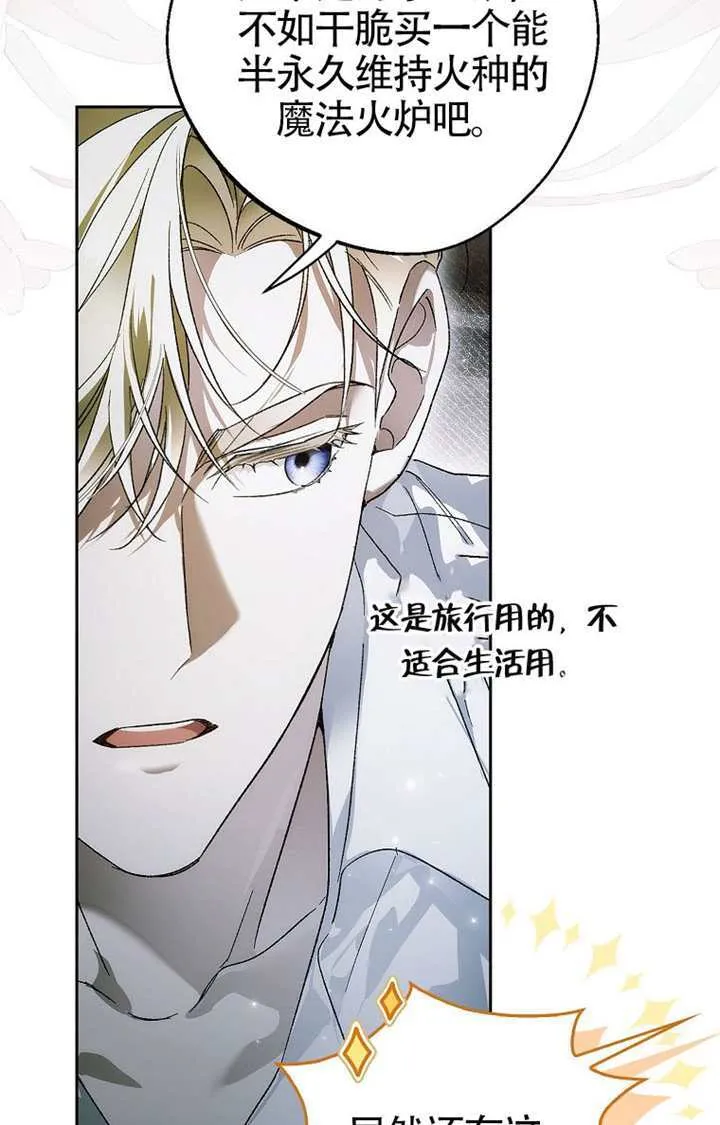 第03话 第113页