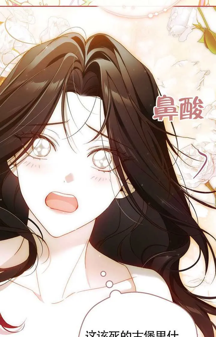 第03话 第116页