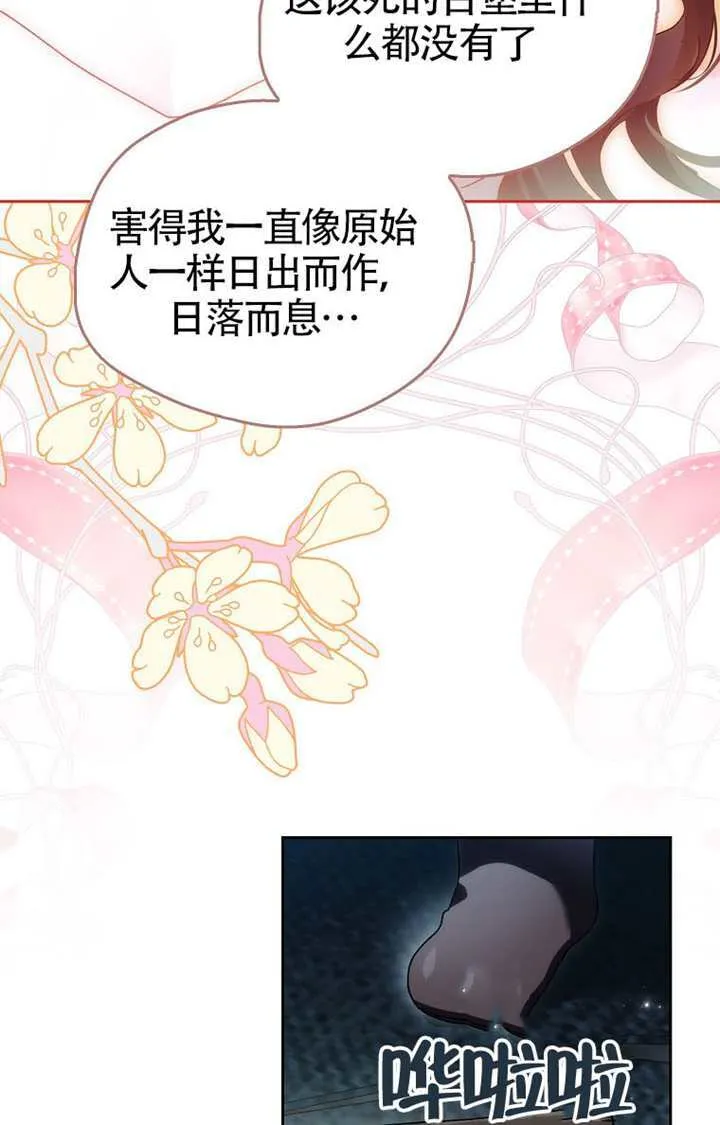 第03话 第117页