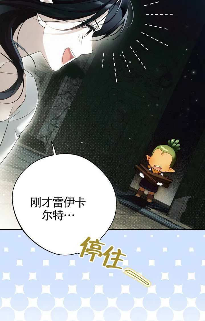 第03话 第119页