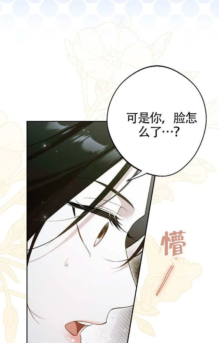 第03话 第120页
