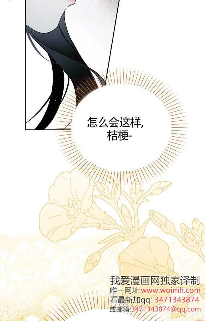 第03话 第121页