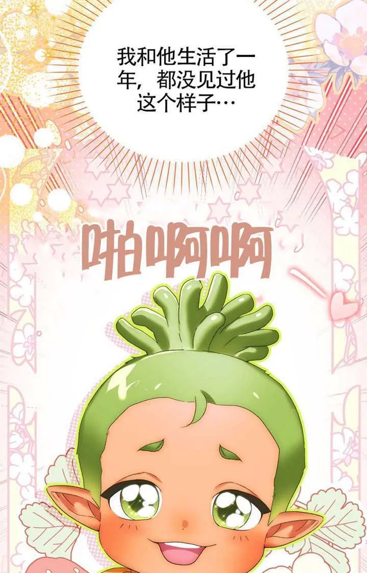 第03话 第122页