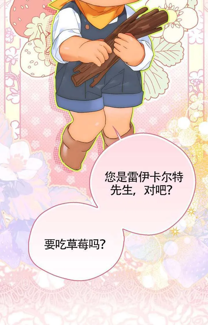 第03话 第123页
