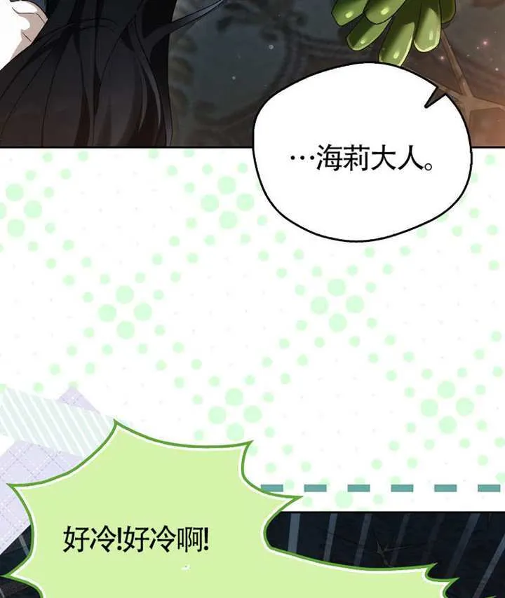 第03话 第126页