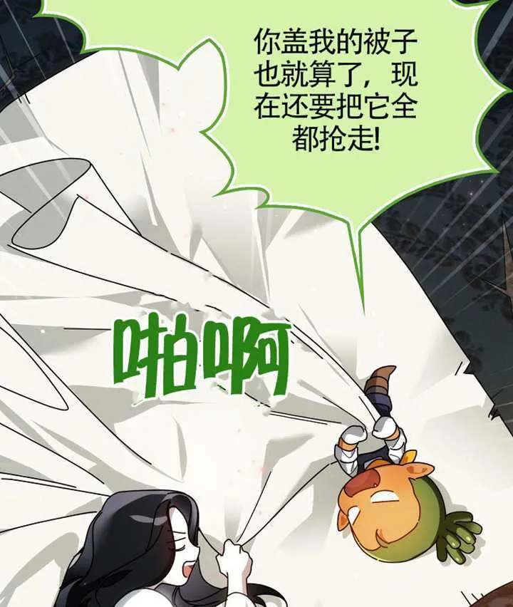 第03话 第127页
