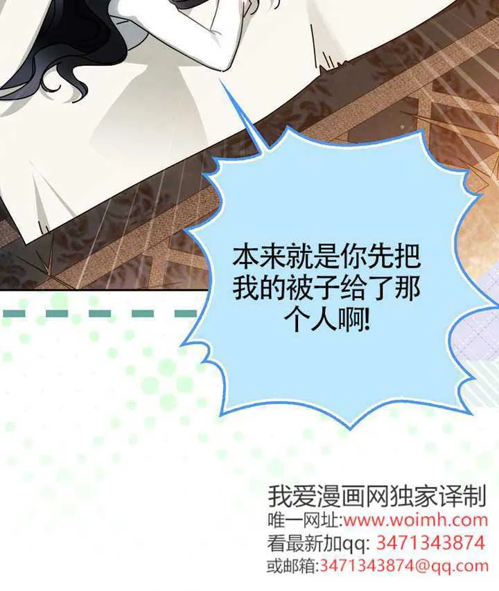 第03话 第128页