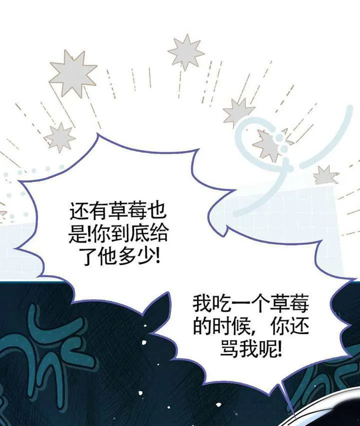 第03话 第129页