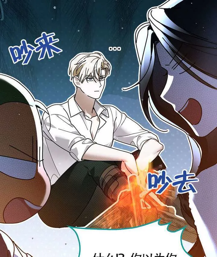 第03话 第130页