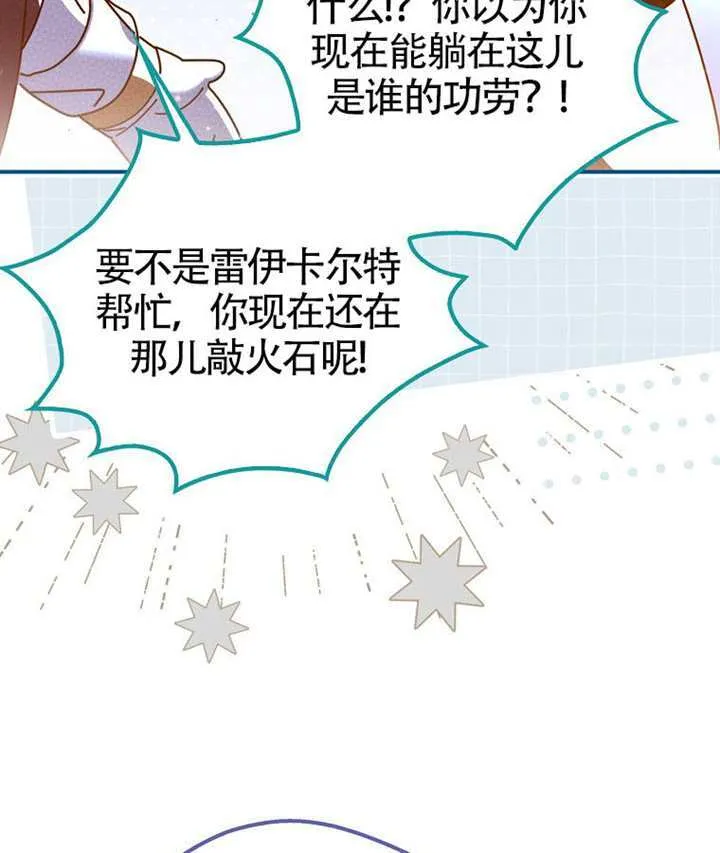 第03话 第131页