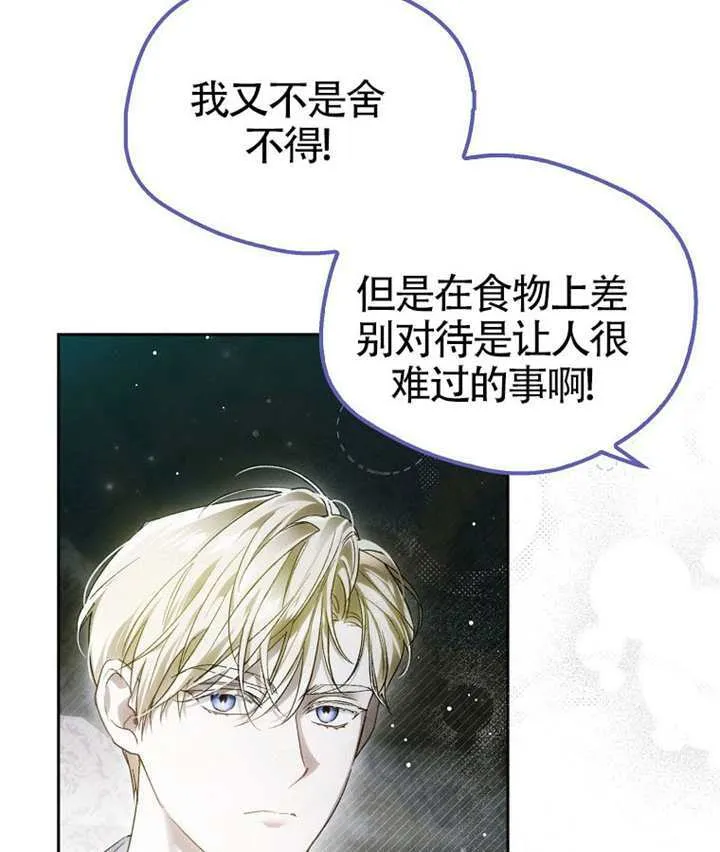 第03话 第132页
