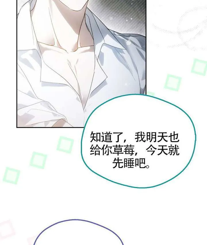 第03话 第133页