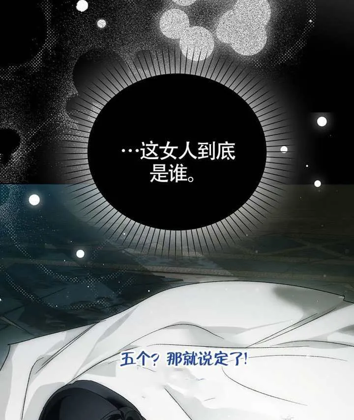 第03话 第135页