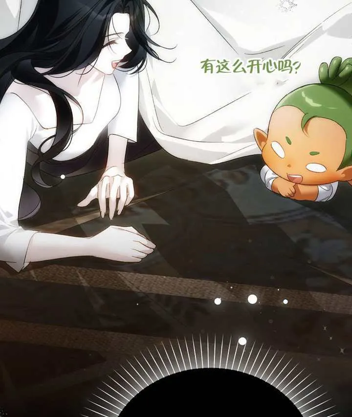 第03话 第136页