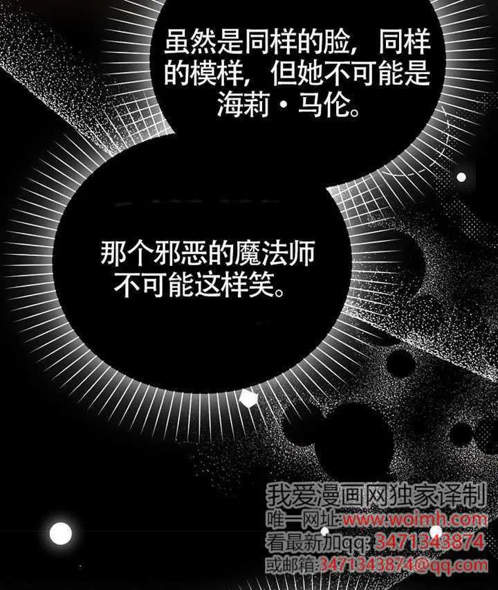 第03话 第137页