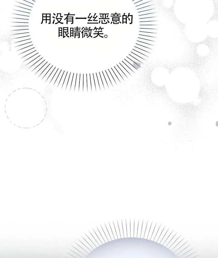 第03话 第142页