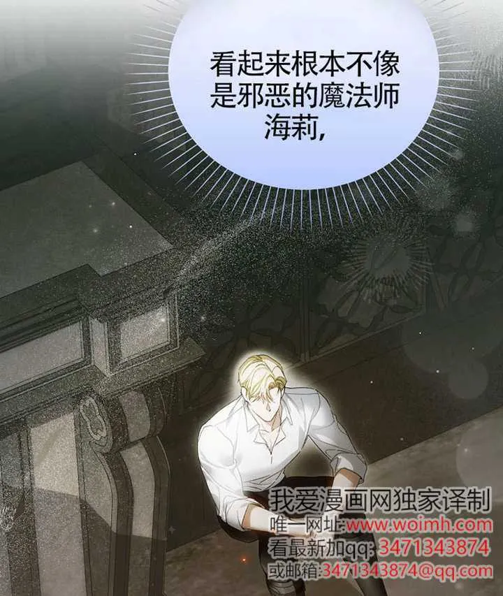 第03话 第143页