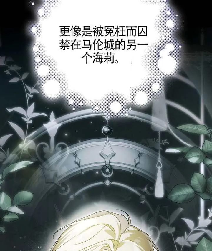 第03话 第145页