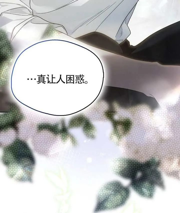 第03话 第147页