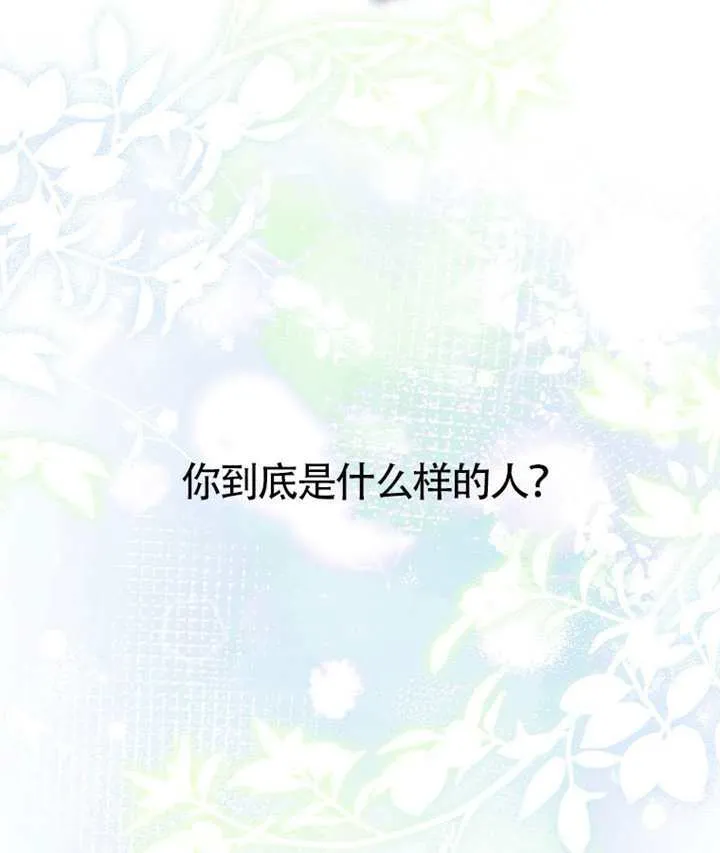 第03话 第148页