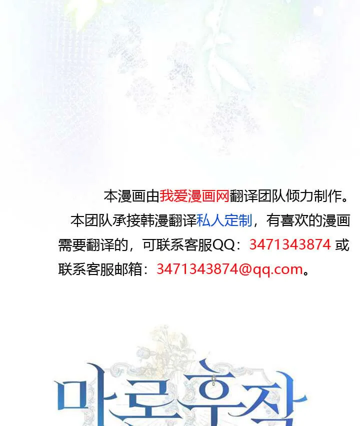 第03话 第149页
