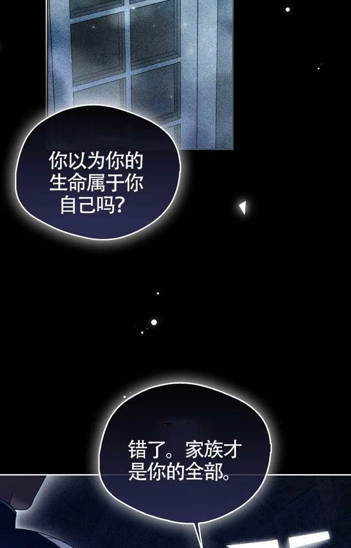 第04话 第3页