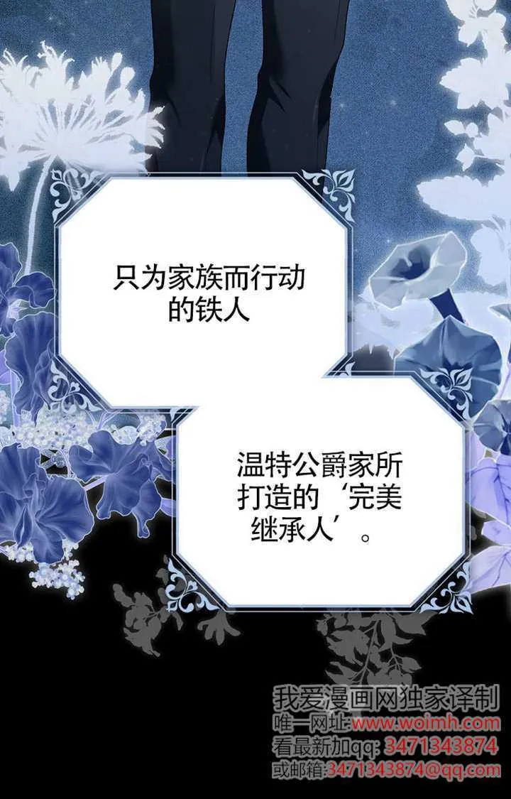 第04话 第7页