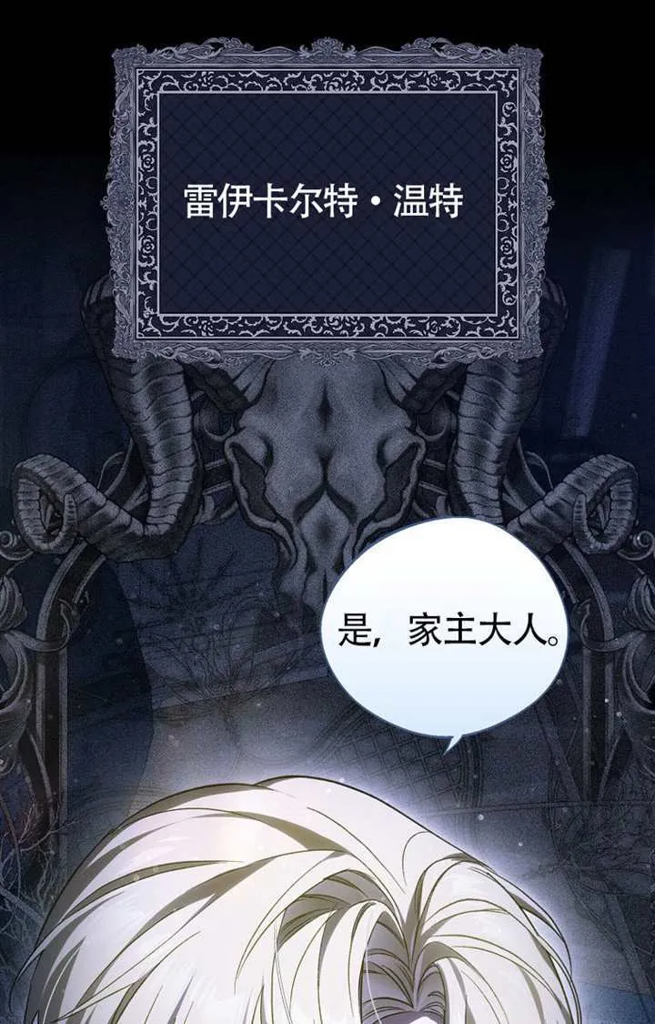第04话 第8页