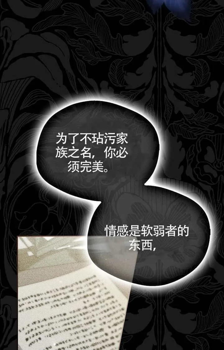 第04话 第10页