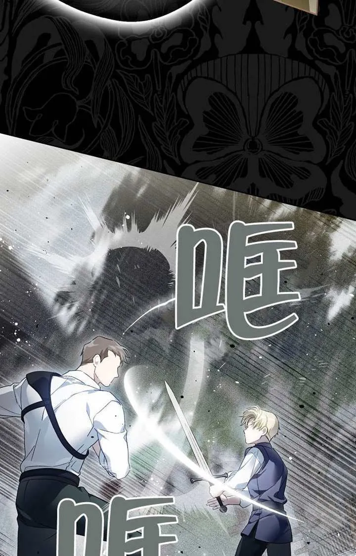 第04话 第12页