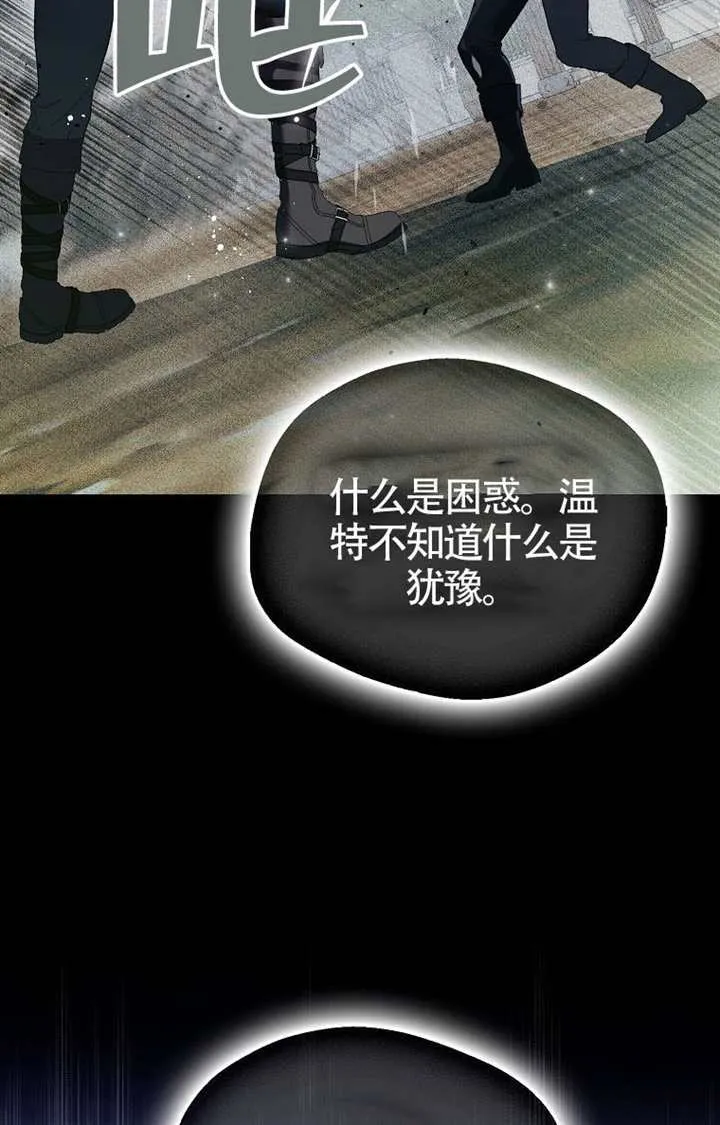 第04话 第13页