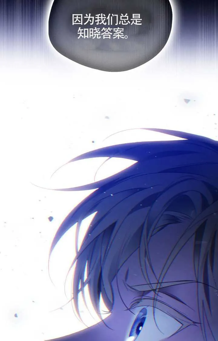 第04话 第14页